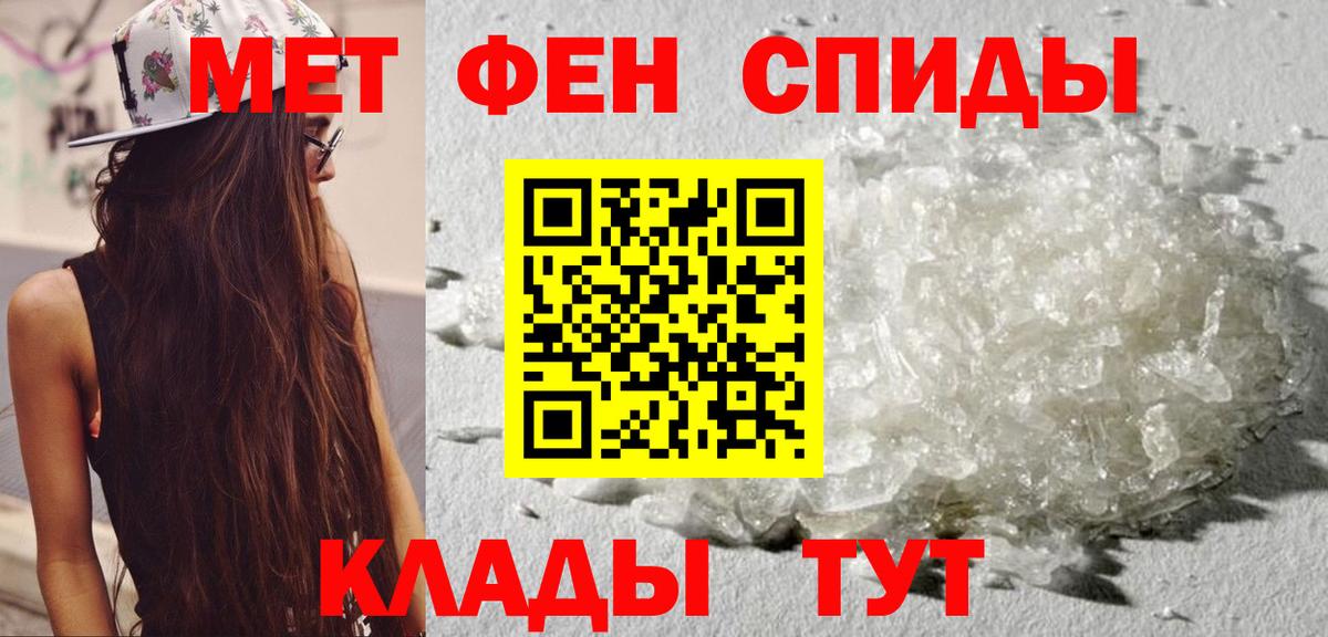 АМФЕТАМИН Premium  Вход с VPN  Краснознаменск 