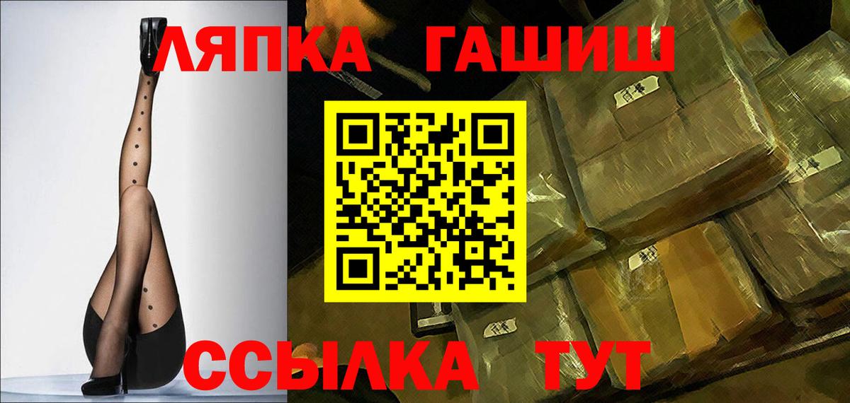Гашиш убойный Краснознаменск