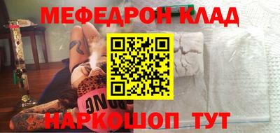 apvp Шебекино
