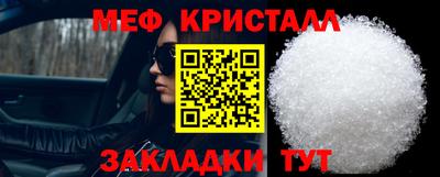 apvp Шебекино