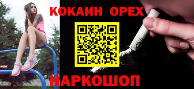 герыч Шелехов
