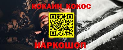 apvp Шебекино