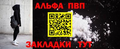герыч Шелехов