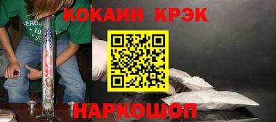 Альфа ПВП Шахты