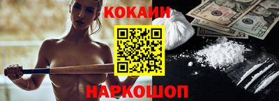 apvp Шебекино