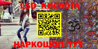 герыч Шелехов