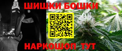 apvp Шебекино