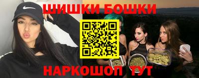 герыч Шелехов