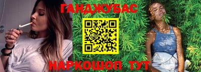 герыч Шелехов