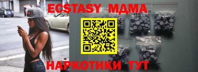 Альфа ПВП Шахты