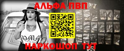 герыч Шелехов