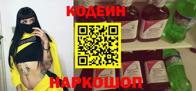 Альфа ПВП Шахты