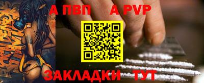 герыч Шелехов