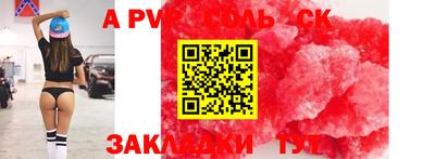 Альфа ПВП Шахты