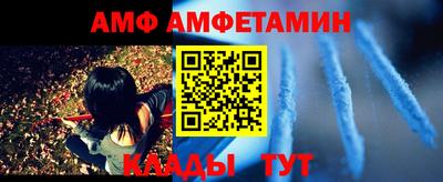 apvp Шебекино