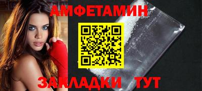 apvp Шебекино