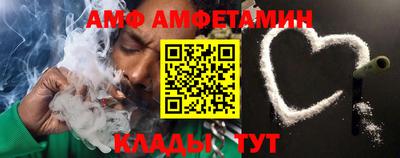 apvp Шебекино