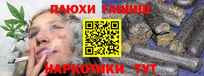 герыч Шелехов