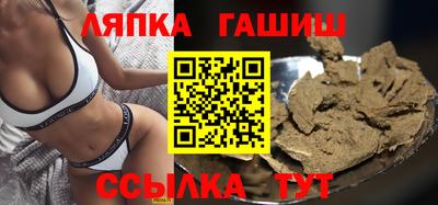 apvp Шебекино