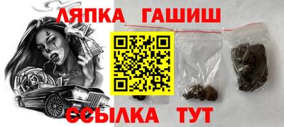 Альфа ПВП Шахты