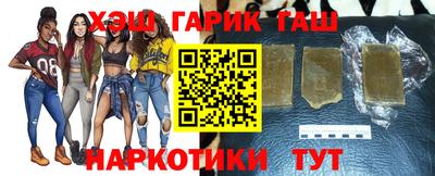 герыч Шелехов