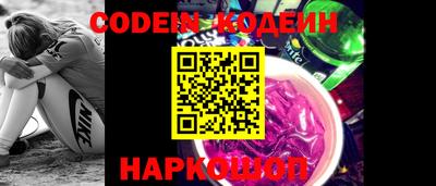 герыч Шелехов