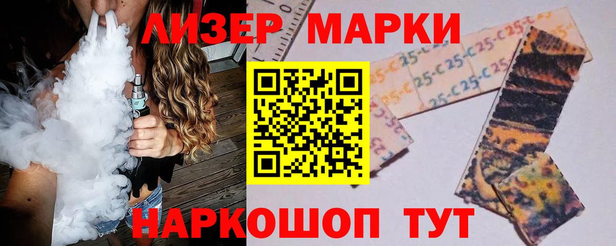 Лсд 25 экстази ecstasy  Вход с VPN  ЛСД экстази ecstasy  Краснознаменск 