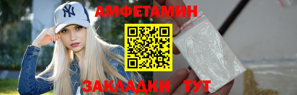Краснознаменск  Первитин пудра  Вход с VPN 