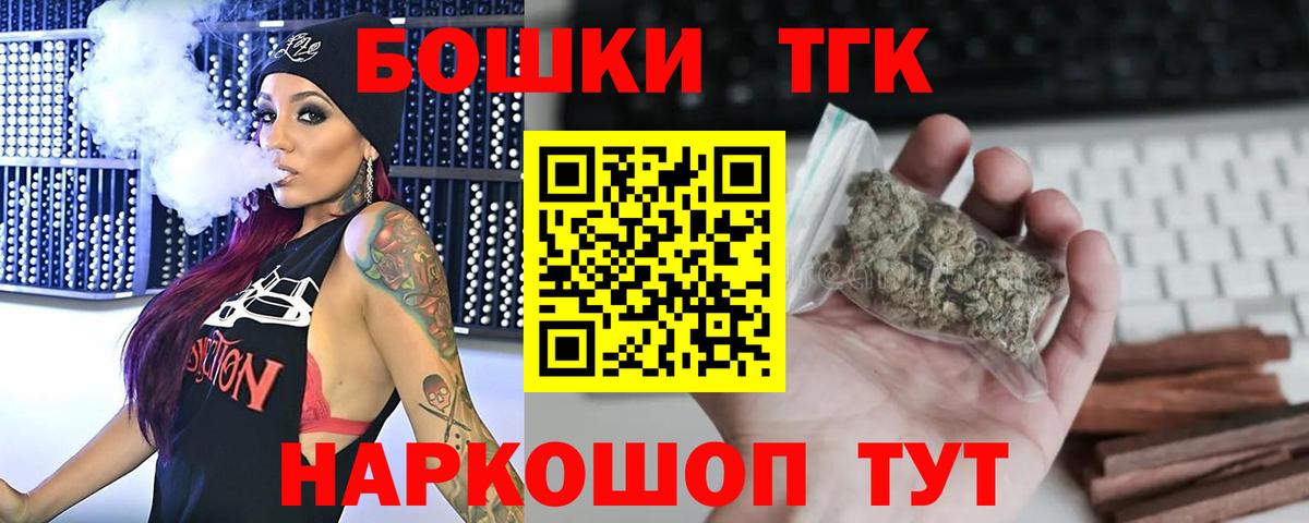 Конопля гибрид  Марихуана гибрид  Конопля AK-47  Вход с VPN  Краснознаменск 